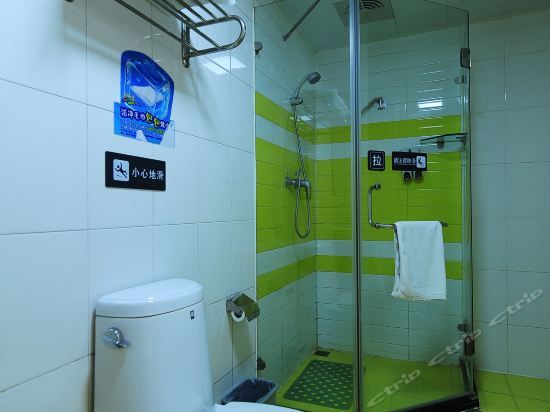 Гуйян: 7 Days Inn Premium Xiaoshizi Branch
