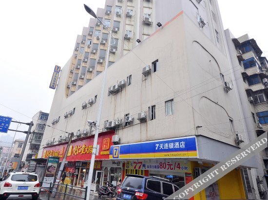 Чанша: 7 Days Inn Hongming Center(Originally was Shuguangzhong)