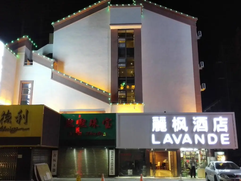 Чжухай: Lavande Hotel -  Gongbei Shuiwan Road Branch