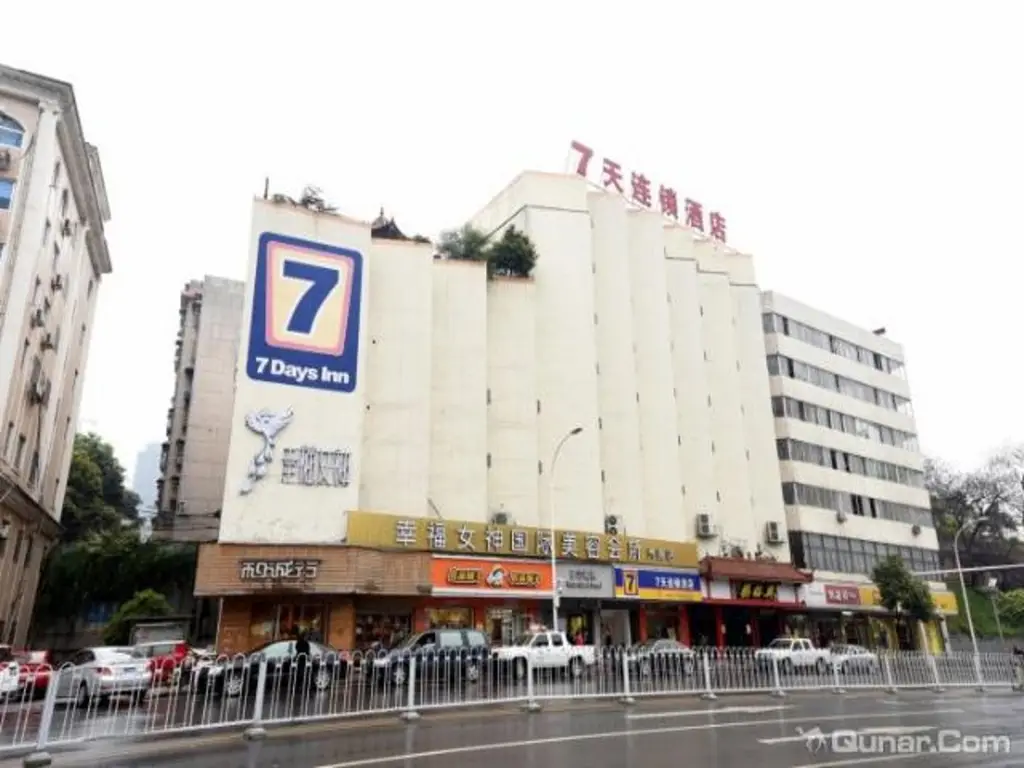 7 Days Inn Changsha Yinpenling Aokesi Square Branch — фото 1