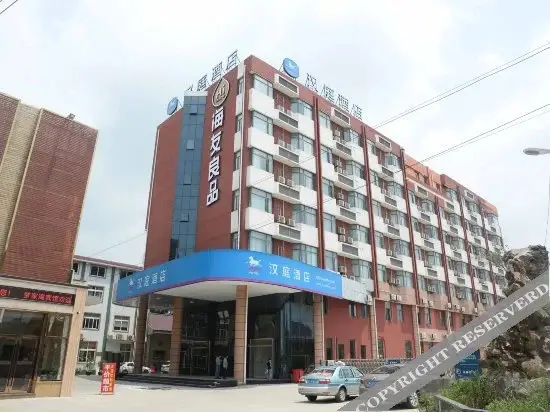 Шанхай: Leyu Hotel (Shanghai Pudong Liuzao)