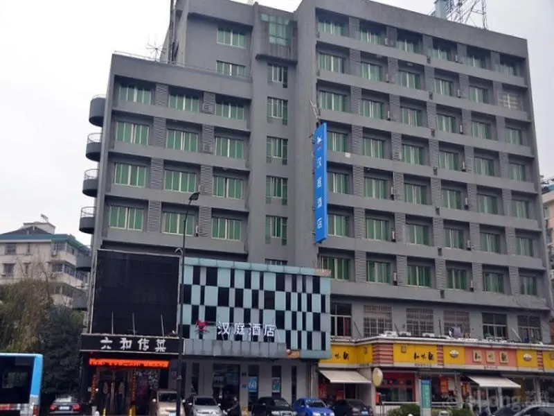 Ханчжоу: Hanting Hotel Hangzhou Zhaohui Road