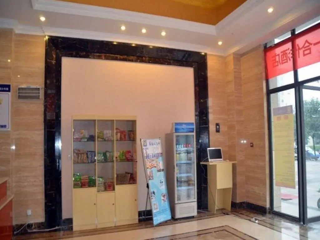 Чэнду: 7 Days Inn Chengdu Wenjiang Ito Department Store Branch