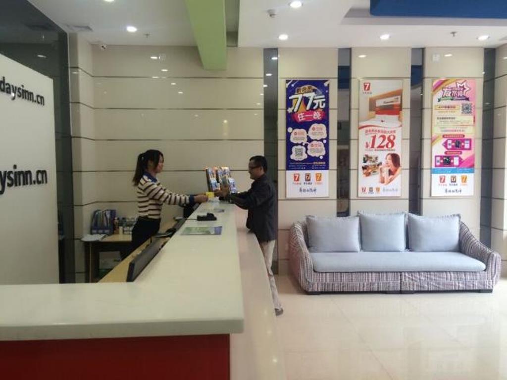 Дунгуань: 7 Days Inn Dongguan Changping Railway Station Hotel