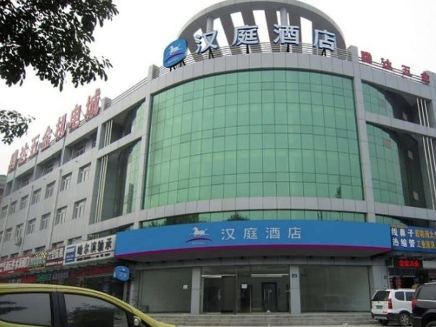 Баодин: HanTing Hotel (Baoding Sanfeng Road Agricultural University)