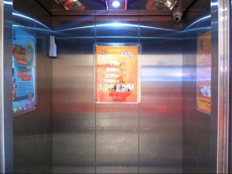 Шанхай: 7天连锁酒店(上海新国际博览中心龙阳路地铁站店)