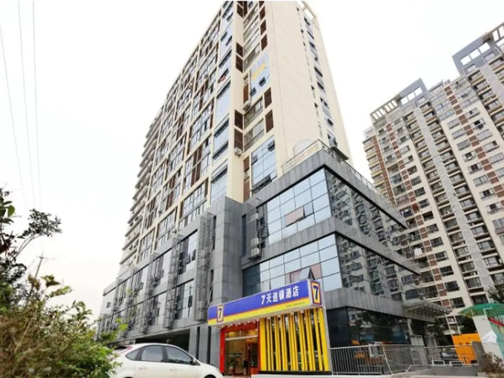 Нанкин: 7 Days Inn Nanjing Tian Yin Da Dao Subway Station Branch