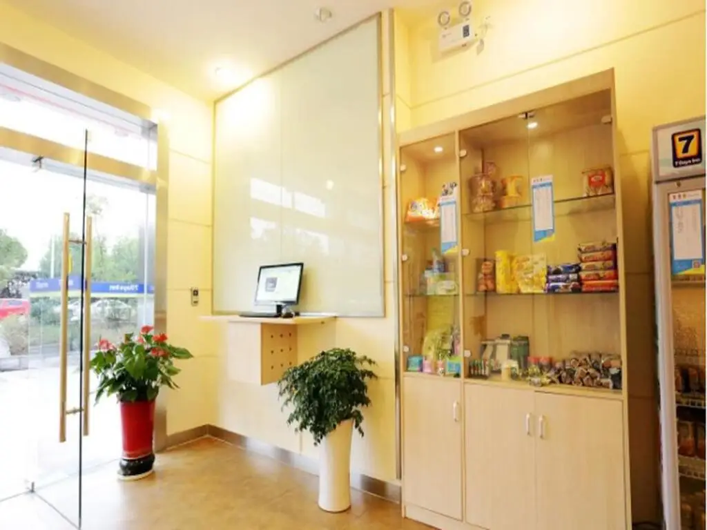 Нанкин: 7 Days Inn Nanjing Tian Yin Da Dao Subway Station Branch