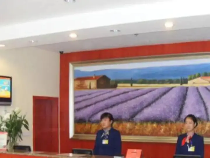 Хух-Хото: HanTing Hotel (Hohhot Gulou)