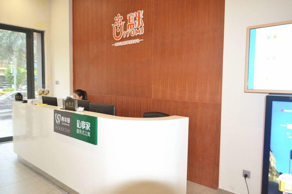 Гуанчжоу: YUMI Apartment Boli Xingyu Branch