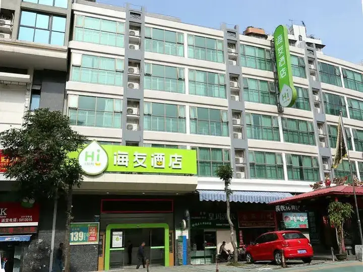 Сямынь: Hi Inn Xiamen Lianban Guomao Branch