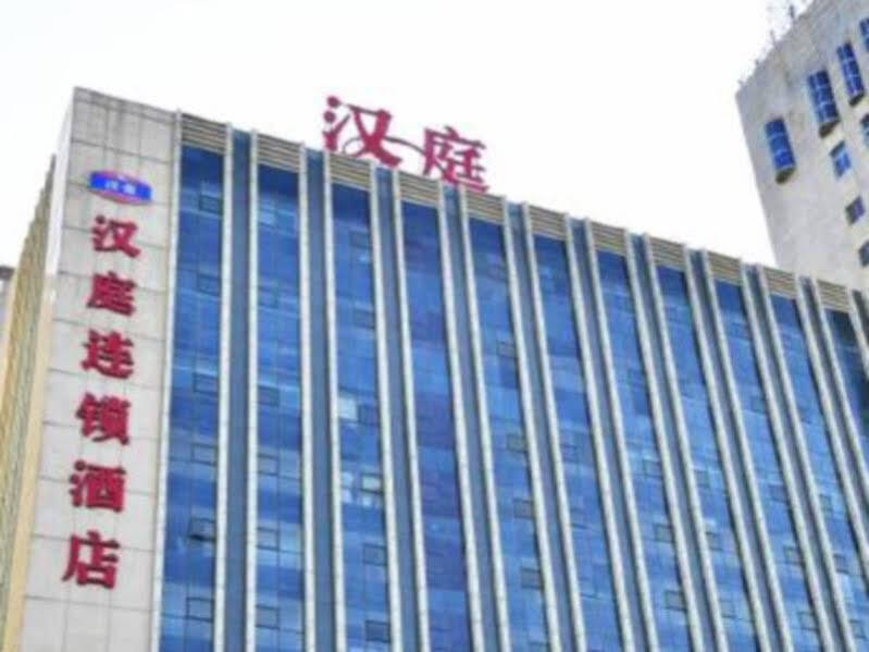 Hanting Hotel Taiyuan Dananmen — фото 1