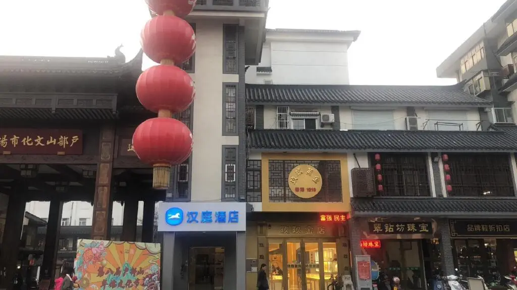 Hanting Hotel Xuzhou Hubushan Metro Station — фото 1