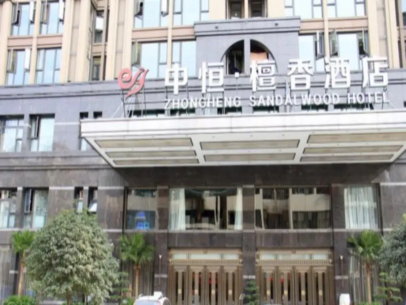 SandalWood Hotel  Chengdu — фото 1