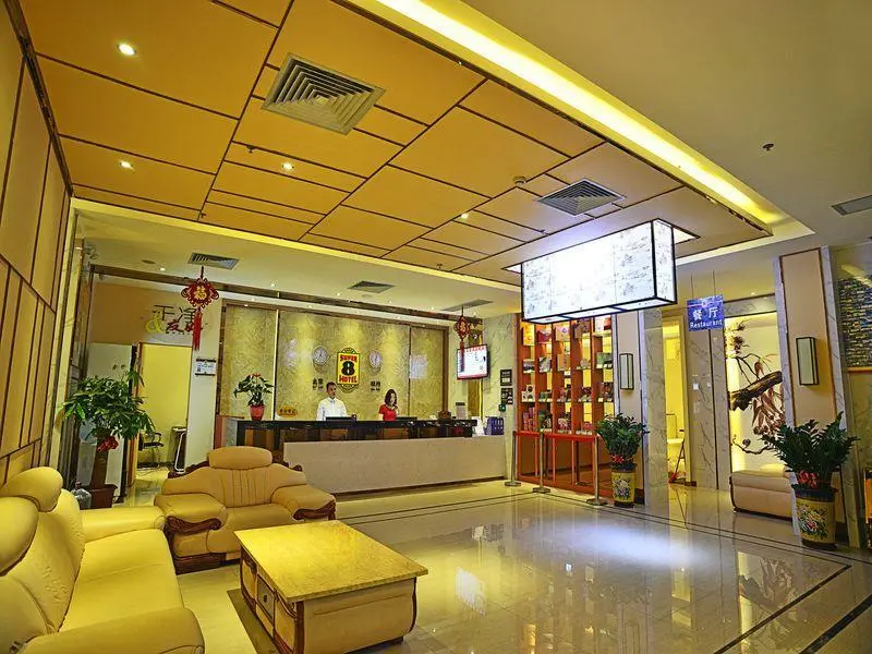 Гуанчжоу: Super 8 Hotel Guangzhou Xinshi Huiqiao Branch