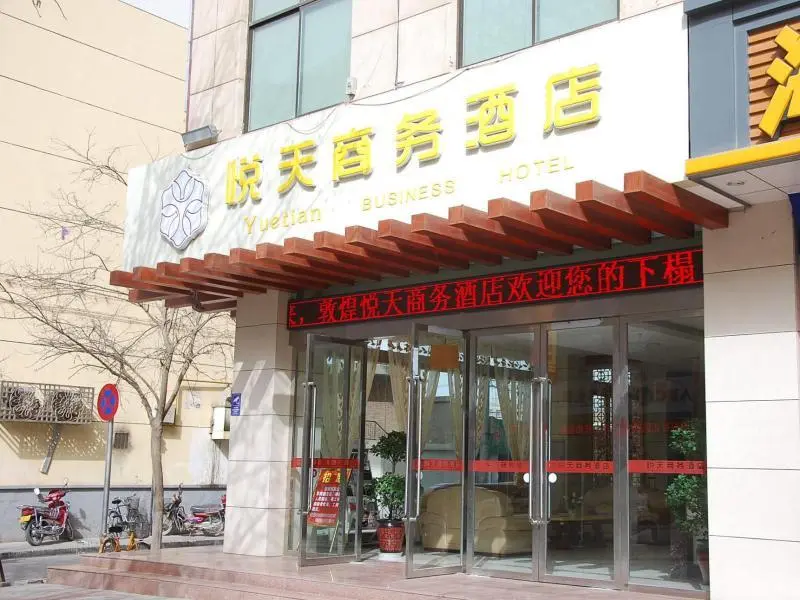 Цзюцюань: Dunhuang Yuetian Hotel