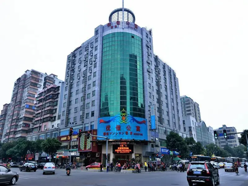Гуанчжоу: Youjia Hotel and Apartment Guangzhou Huadu