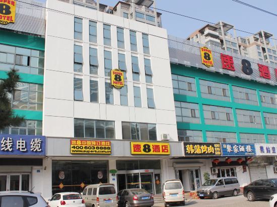 Super 8 Hotel Weihai Jingqudaqing Road — фото 1