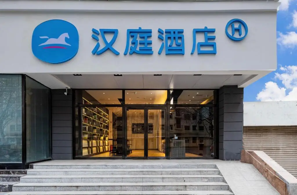 Чжэнчжоу: Hanting Hotel Zhengzhou Huanghe Road Metro Station
