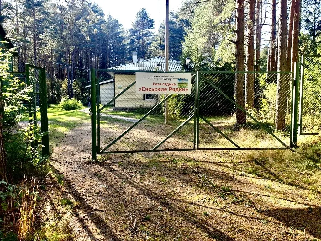 Сясьстрой: База отдыха Сясьские рядки