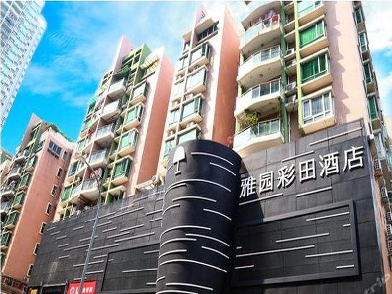 Шэньчжэнь: The Art Hotel Cai Tian Branch