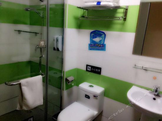 Гуйян: 7 Days Inn Guiyang Gaicha Avenue Guizhou Institute of Technology