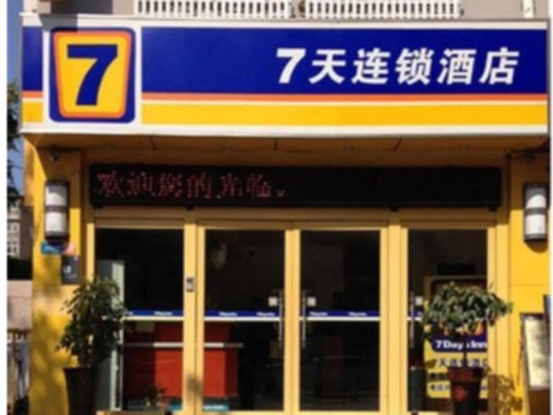 Чичжоу: 7 Days Inn Chizhou Vocational and Technical College