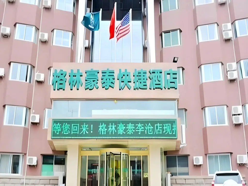 Циндао: GreenTree Inn Qingdao Licang Shuyan Road Daweng Square Express Hotel