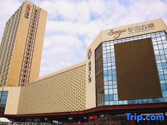 Нанкин: 7Days Inn Chain Hotel (Nanjing Dachang Pedestrian Street)
