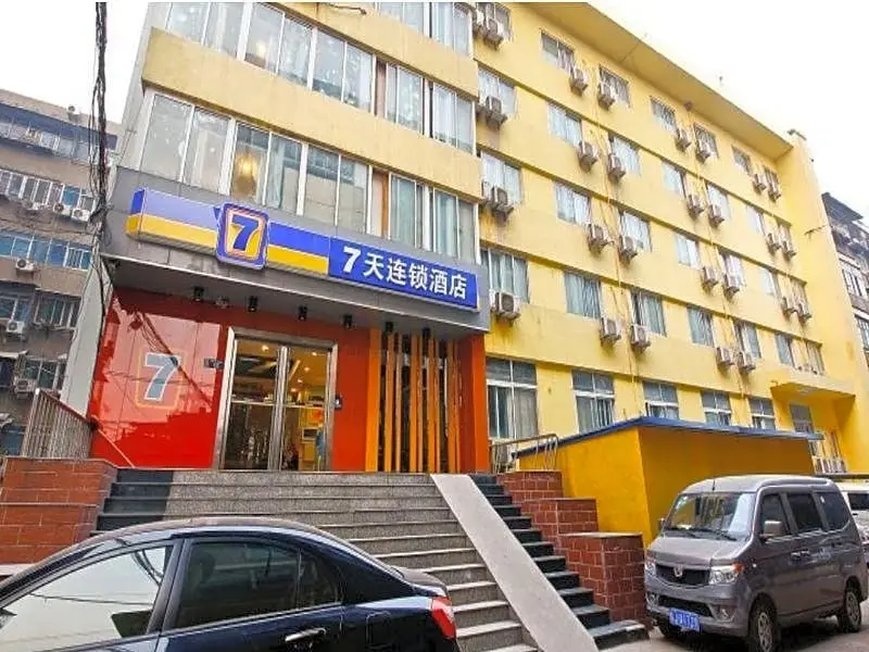 7 Days Inn Xian Bei Xin Street — фото 1