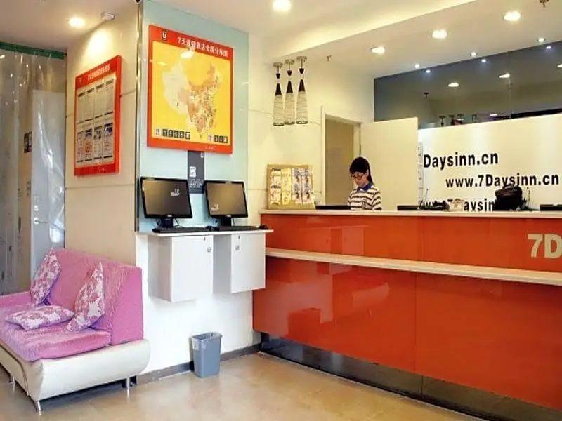 Сиань: 7 Days Inn Xian Bei Xin Street
