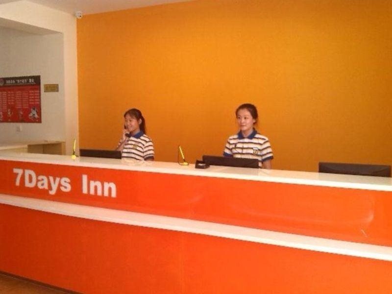 Нанкин: 7 Days Premium Nanjing Confucius Temple Branch