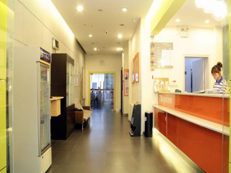 Сиань: 7 Days Inn Xian Min Le Garden Wan Da Branch