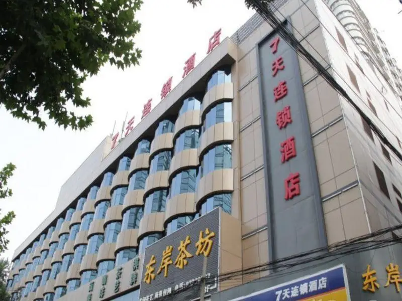 Сиань: 7 Days Inn Xian Hu Zhu Road Airport Shuttle Bus  Sation