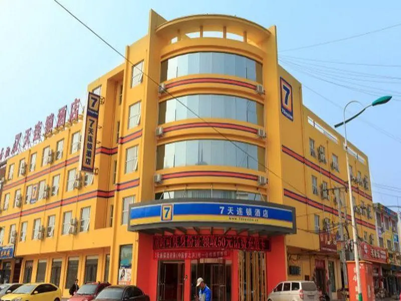Аньян: 7 Days Inn Anyang Hua County Renmin Road Branch