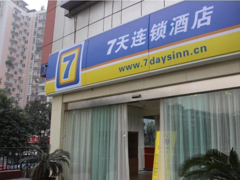 Чэнду: 7 Days Inn Chengdu Jiuyan Bridge Sichuan University North Gate Branch