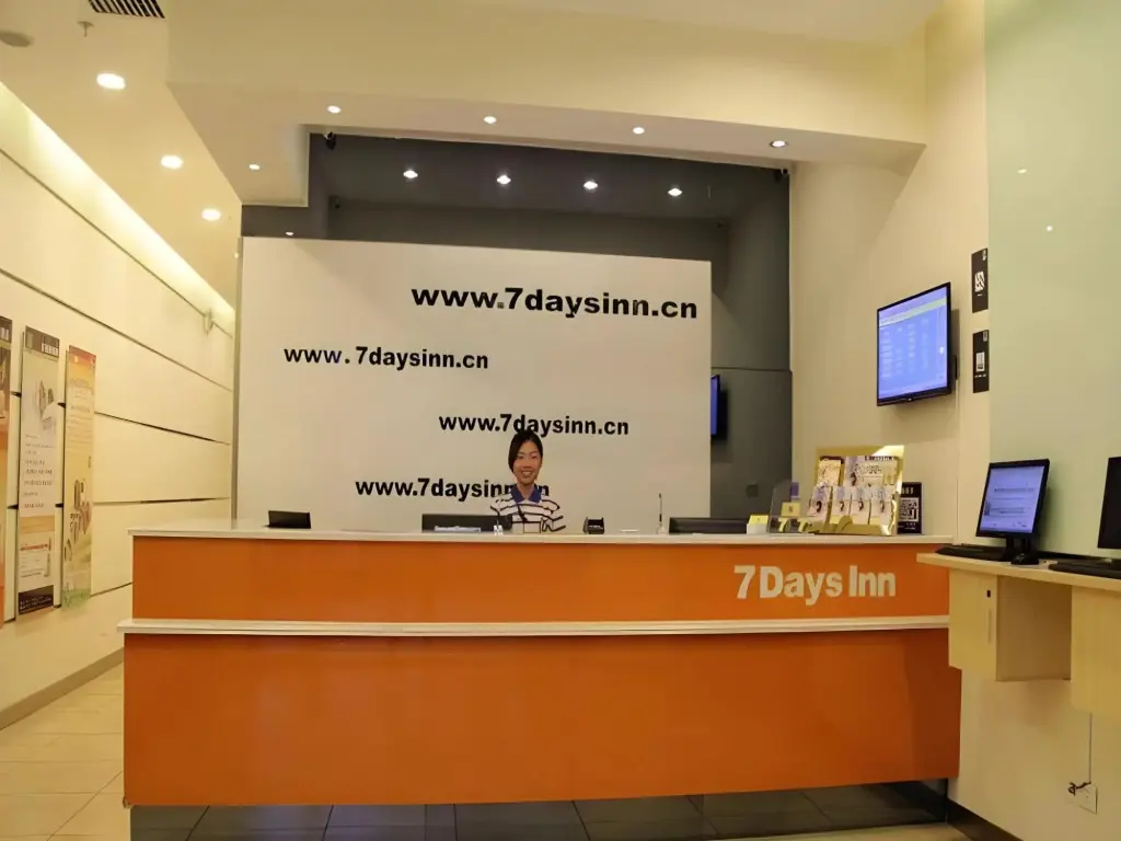 Сиань: 7 Days Inn Xi'an Xiaozhai Metro Station Dayan Tower North Square