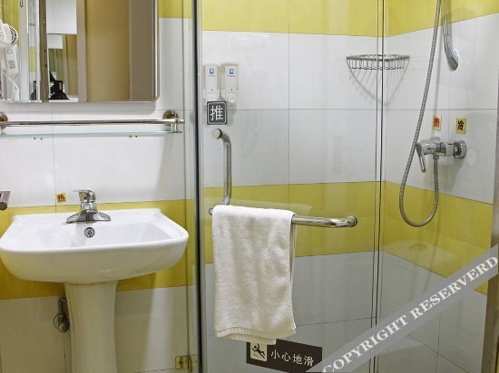 Пекин: 7 Days Inn Beijing Mudanyuan Station Branch