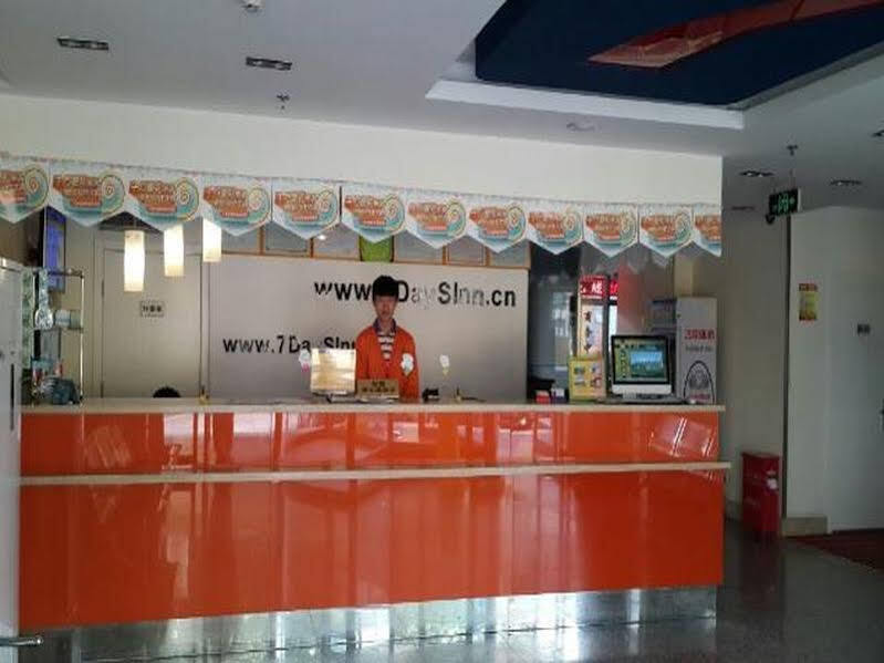 Пекин: 7 Days Inn Beijing Qianmen Branch