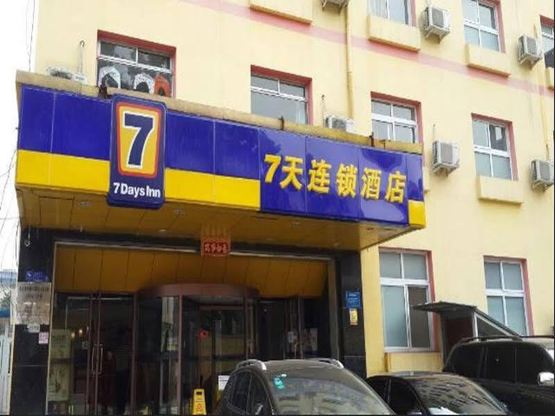 Пекин: 7 Days Inn Beijing Qianmen Branch
