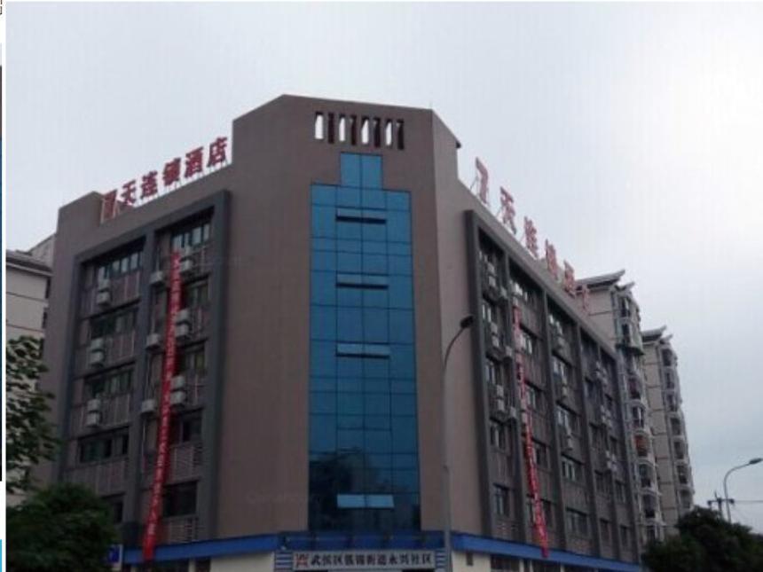 7 Days Inn Chengdu Wuhoucu Bridge Branch — фото 1