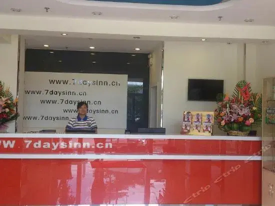 Шаньтоу: 7 Days Inn Shantou Coach Terminal Huanghe Road Branch