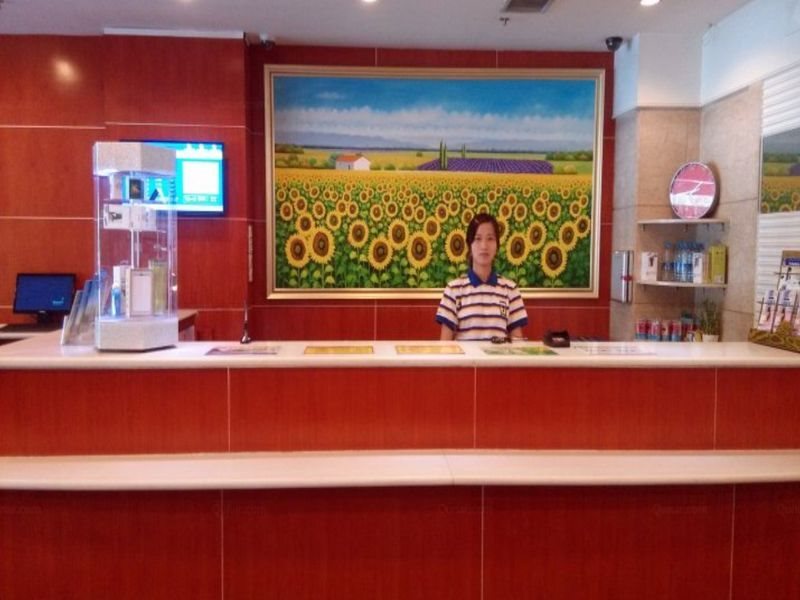 Сиань: 7 Days Premium Hotel Xian North Gate Anyuan Gate Subway Station Branch