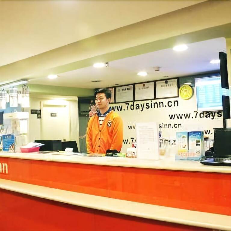 Сиань: 7 Days Inn