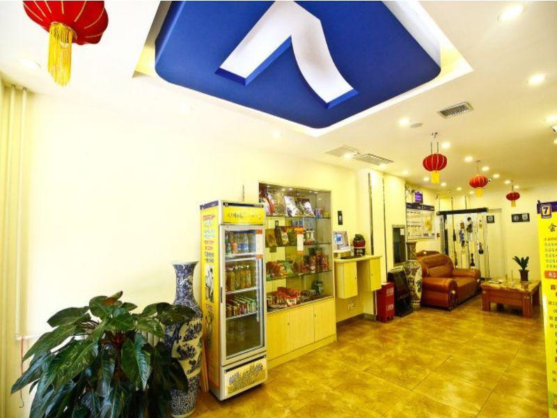 Сиань: 7Days Inn Xi'an North Street Subway Station Huimin Street