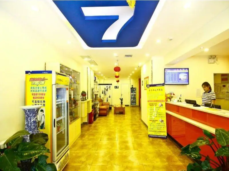 Сиань: 7Days Inn Xi'an North Street Subway Station Huimin Street