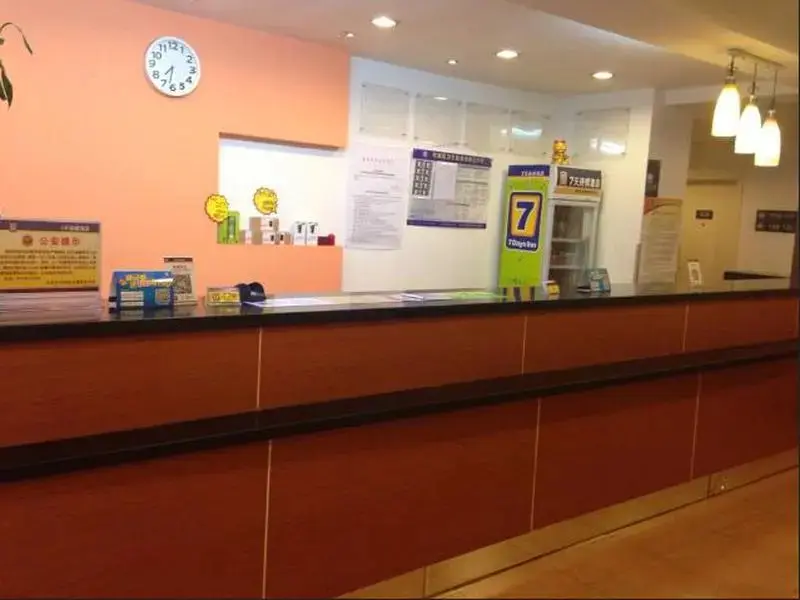 Пекин: 7Days Inn Beijing Fangzhuang