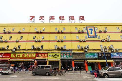 Гуанчжоу: 7 Days Inn Guangzhou Nanfang Hospital Medical University