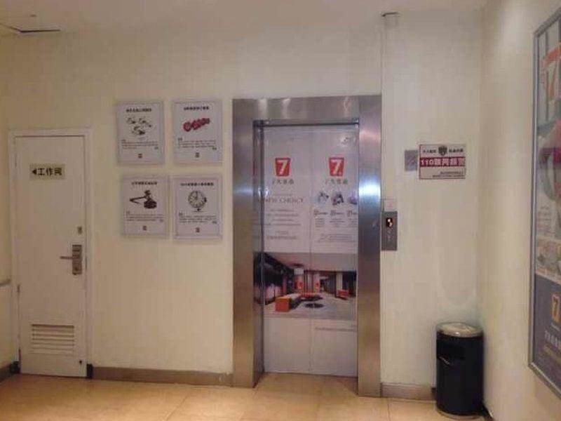 Нанкин: 7 Days Inn Nanjing Gao Chun Bus Station Branch