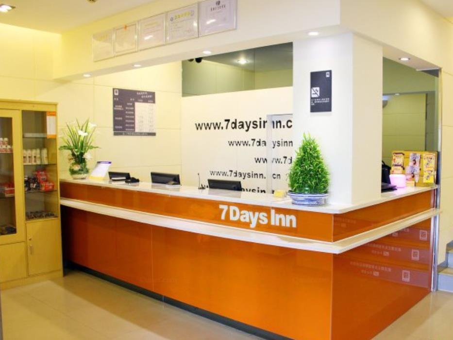 Ухань: 7 Days Inn Wuhan Insitute of Technology Luoshi Road Branch